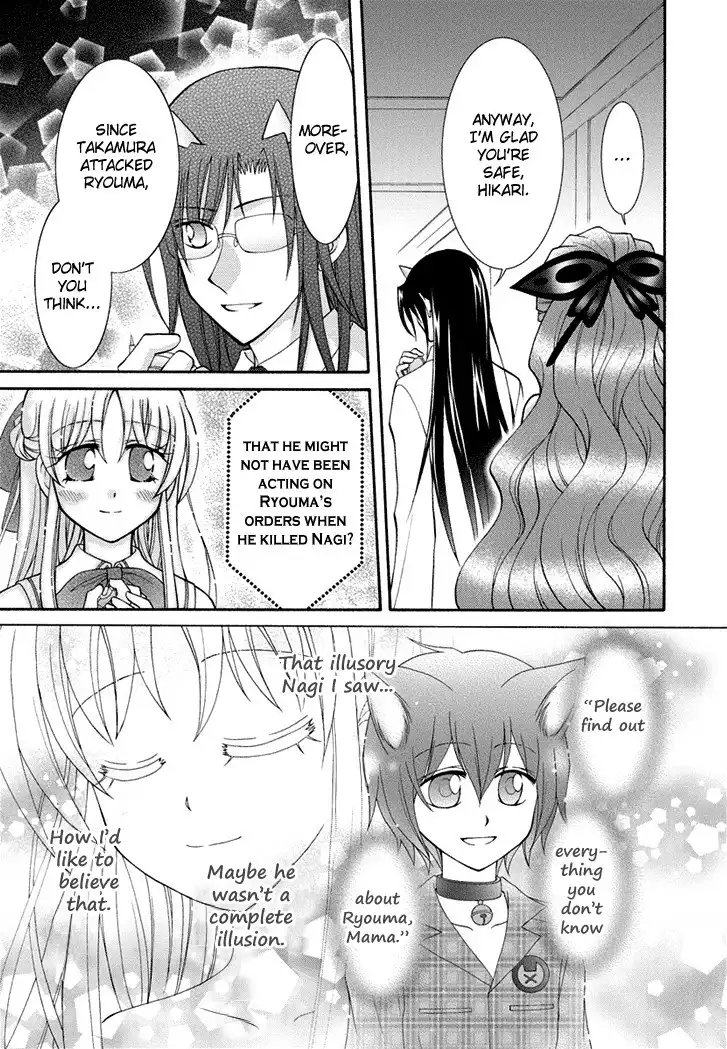 Virgin Ripper Chapter 22 25